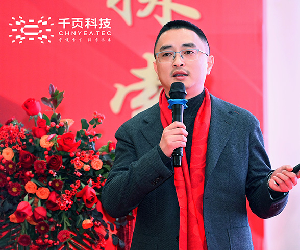 喜乐娱乐科技2023年终盛典圆满落幕 喜乐娱乐科技2023年终盛典圆满落幕