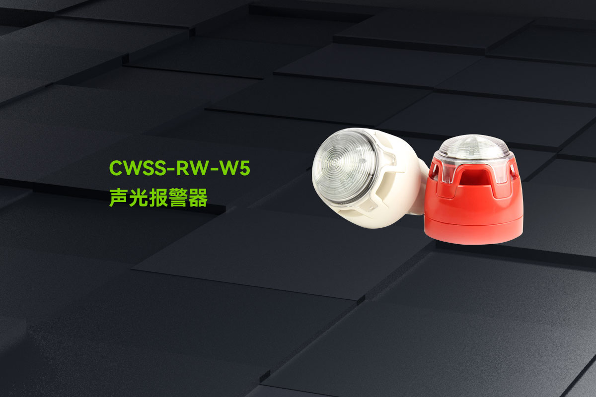 0723_CWSS-RW-W5ⱨ_01