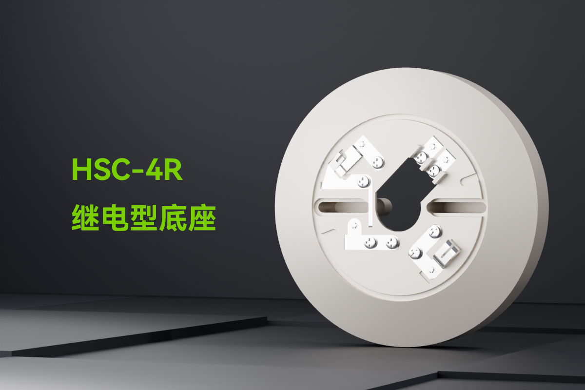 HSC-4R-̵͵_01