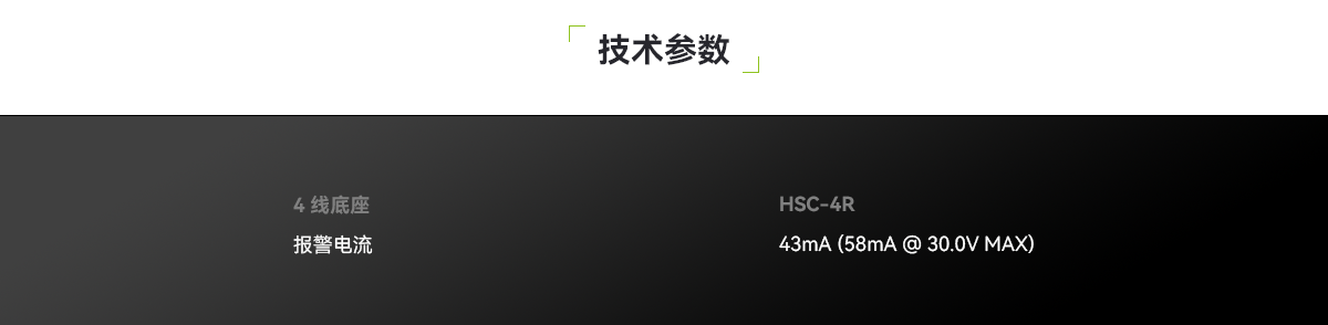 HSC-4R-̵͵_03