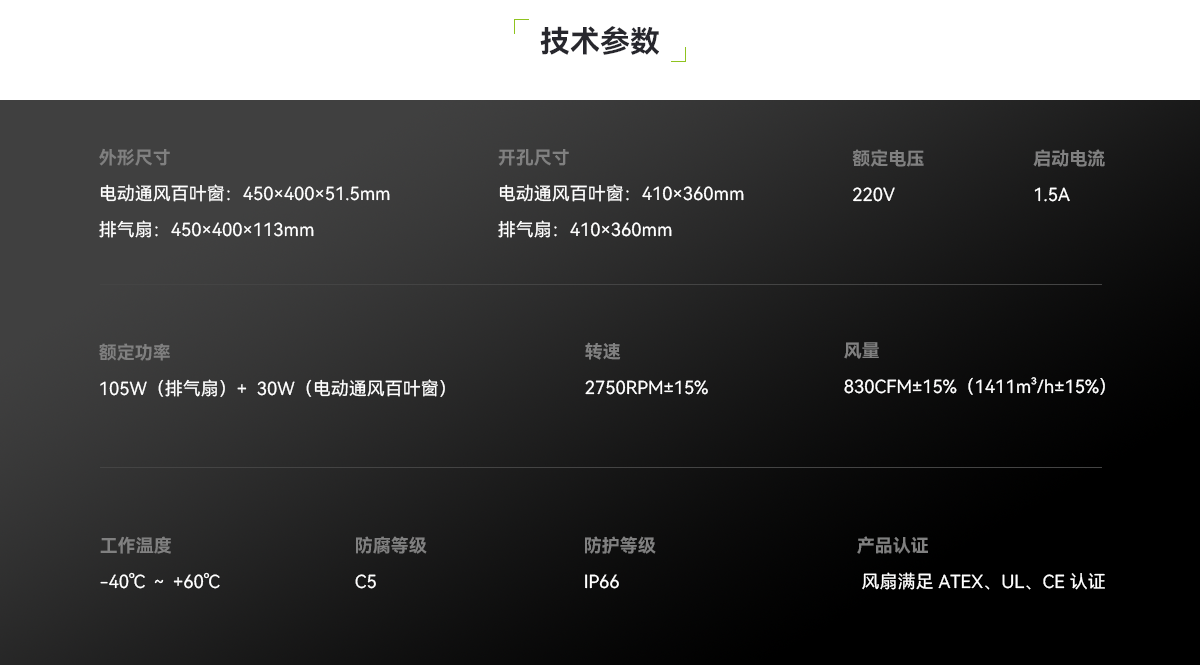 NEO-400-350-_03