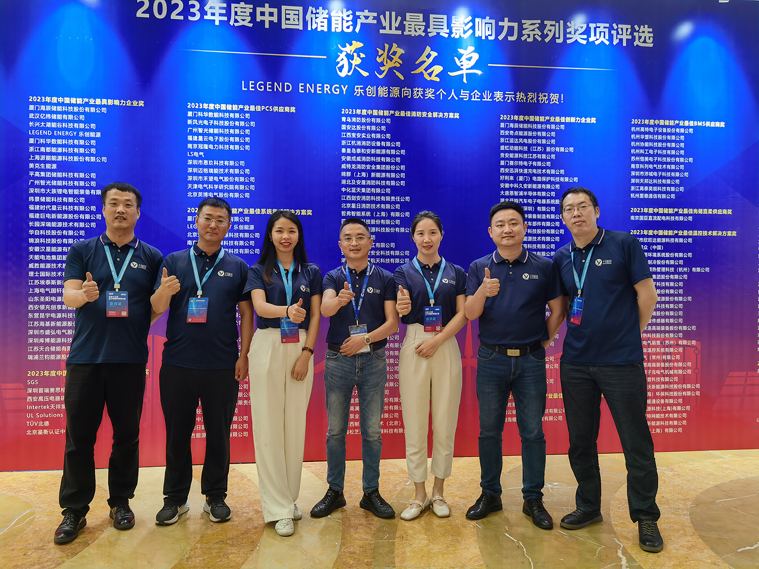 喜乐娱乐科技2023CIES第十三届中国国际储能大会圆满结束 喜乐娱乐科技2023CIES第十三届中国国际储能大会圆满结束
