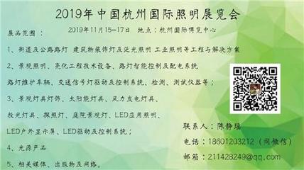 北京博远国际展览官方-承办展览展示;会议服务